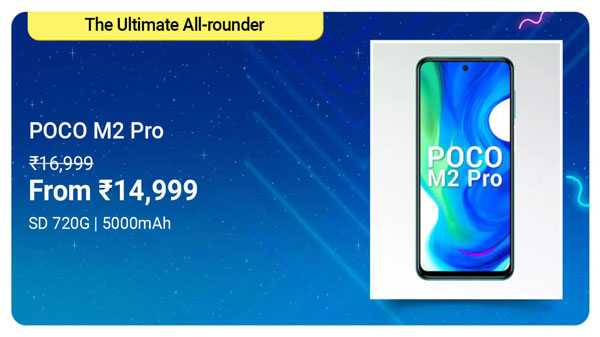 POCO M2 Pro (டபுள் ஷேடோஸ் கருப்பு நிறம், 64 ஜிபி) (4 ஜிபி ரேம்)