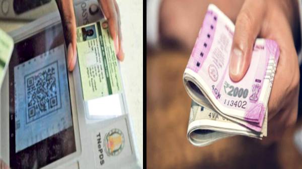 குடும்பத் தலைவிகளுக்கு ரூ.1,000 உதவித் தொகை யாருக்கெல்லாம் கிடைக்கும்?