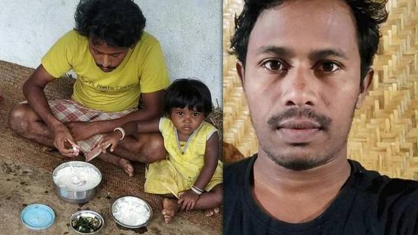 பாதிக்கப்பட்டது