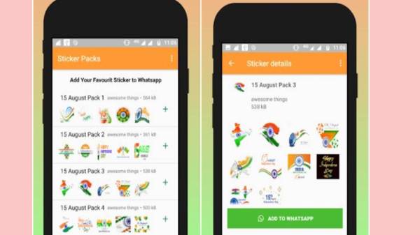 பதிவிறக்கம் செய்யலாம்