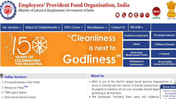 யூஏஎன் எண் உடன் ஆதார் எண் இணைக்க வேண்டும் 