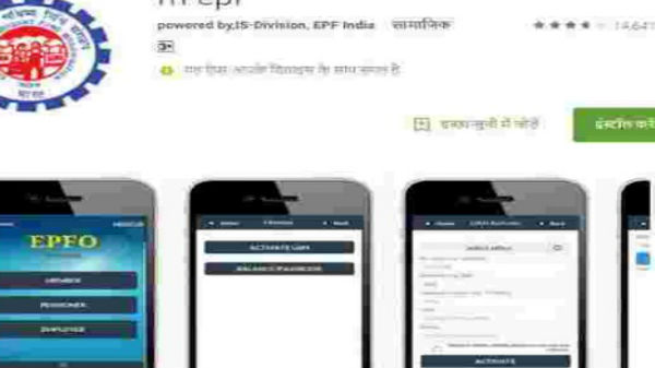 இணைப்புக்கான வழிமுறைகள்