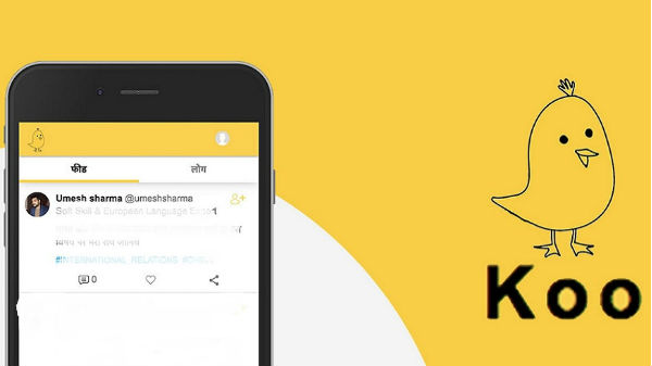 கூ செயலிக்கு வரவேற்பு 