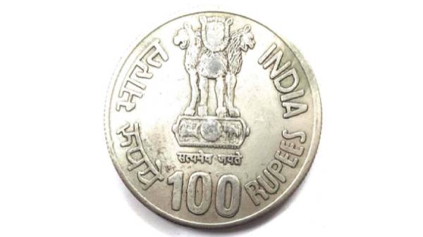 ரூ.100, ரூ.125, ரூ.1000 நாணயங்கள்