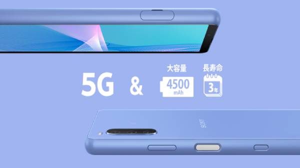 4500 எம்ஏஎச் பேட்டரி