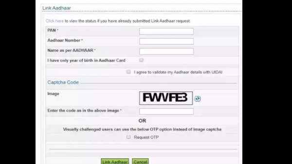 இதை செய்த பிறகு ஆதார் மற்றும் பான் இணைந்துவிடும்