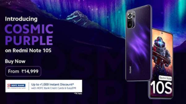 இந்தியாவில் ரெட்மி நோட் 10 எஸ் காஸ்மிக் பர்பிள் வேரியண்ட்டின் விலை என்ன?