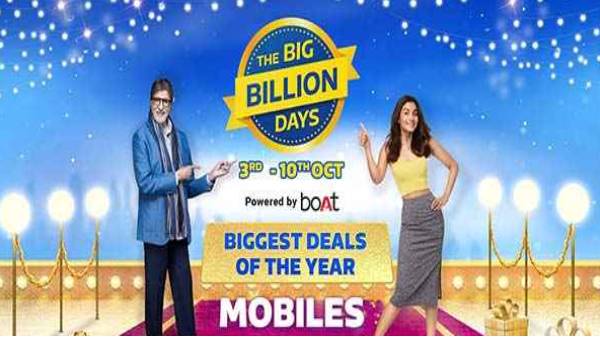 பிளிப்கார்ட் பிக் பில்லியன் தின விற்பனை 2021 