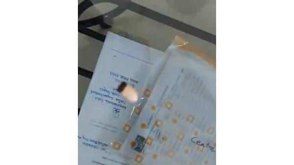 மைக்ரோசிப் ப்ளூடூத் கருவி