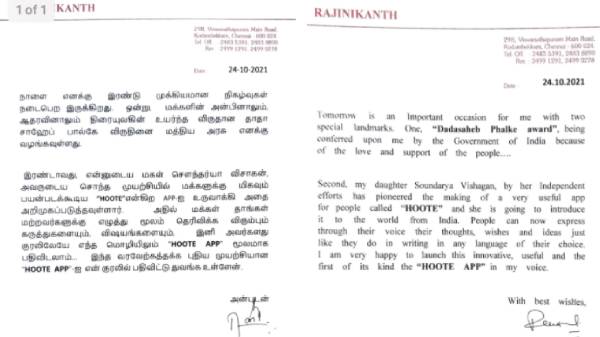 சமூகவலைதளங்களில் மக்கள் கருத்துகள்