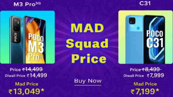 போகோ எக்ஸ் 3 ப்ரோ போன் மீது எவ்வளவு விலை குறைப்பு கிடைக்கும்?