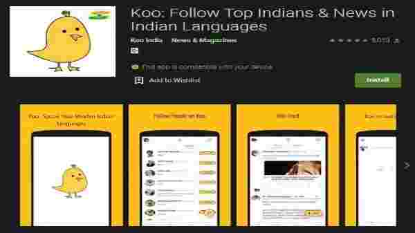 கூ ஆப்பிற்கு அதிகரிக்கும் வரவேற்பு