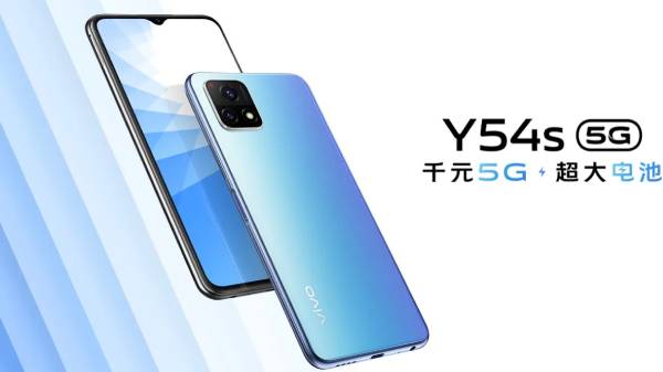 விவோ Y54s ஸ்மார்ட்போனில்