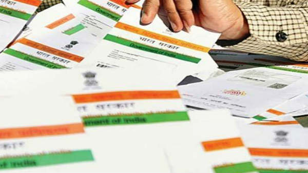 UIDAI அறிமுகம் செய்துள்ள புதிய சேவை