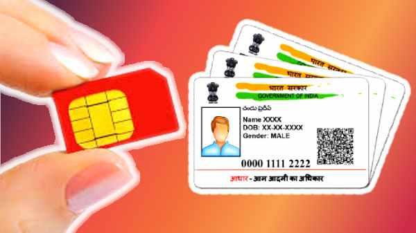 ஆதார் எண்ணுடன் எத்தனை தொலைப்பேசி எண்கள் அல்லது எத்தனை சிம் கார்டுகள் இணைக்கப்பட்டுள்ளது?