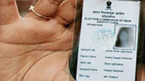 தேசிய வாக்காளர் சேவை போர்ட்டல்