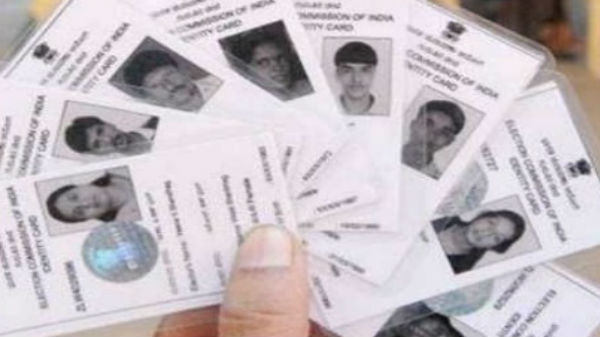 பதிவு செய்யப்பட்டதை குறிக்கும் அறிவிப்பு