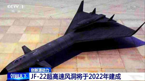 ஒளியை விட 5 மடங்கு வேகத்தில் பயணிக்கும் ஹைப்பர் சோனிக் ஜெட் விமானம் 