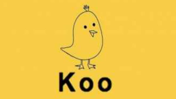 தனியுரிமை மற்றும் தரவு பாதுகாப்பு