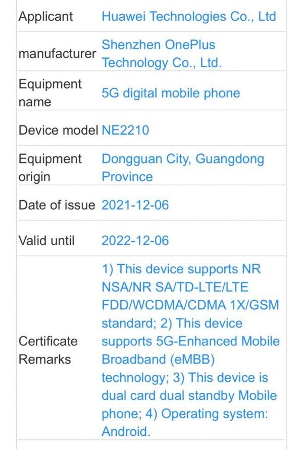 டீனா தளம் 