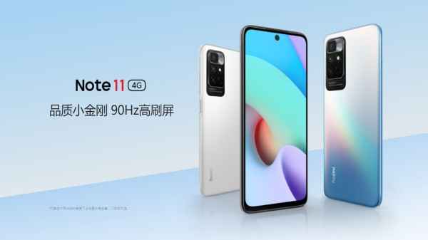 ரெட்மி நோட் 11 4ஜி ஸ்மார்ட்போனின் விவரக்குறிப்புகள், அம்சங்கள் 