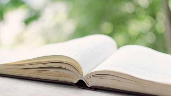  கவனச்சிதறலை தவிர்