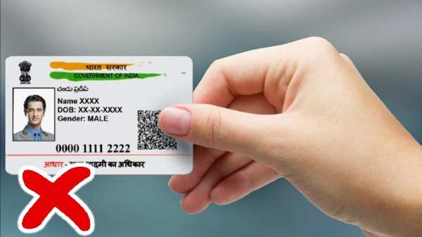 ஆதார் பிவிசி அட்டைக்கான கட்டணம் எவ்வளவு? ஏன் இது சிறந்தது?