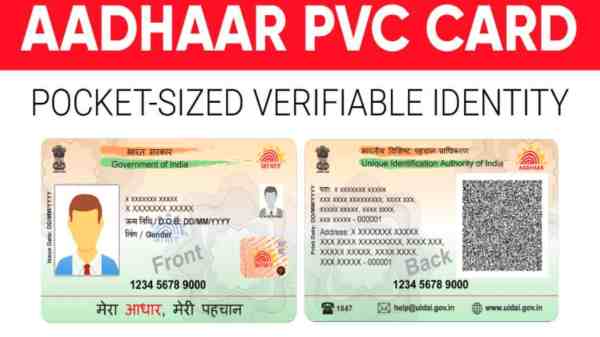 ஆதார் PVC கார்டு என்றால் என்ன? இது எப்படி பாதுகாப்பானது?