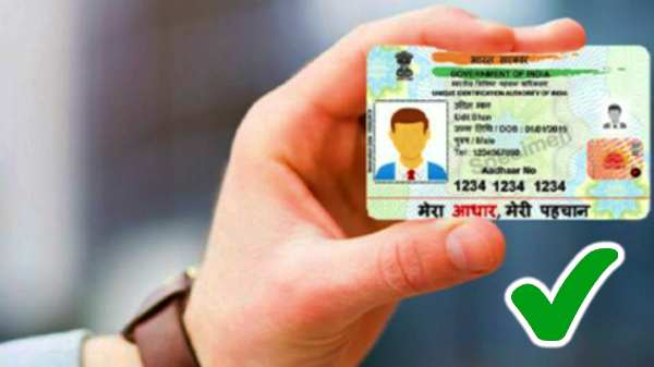 இறந்த நபரின் ஆதார் அட்டையை ஏன் பாதுகாப்பாக வைத்திருக்க வேண்டும் தெரியுமா?