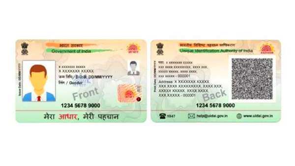 UIDAI தகவல் படி ஆதார் PVC கார்டைப் பெற எவ்வளவு காலம் ஆகும்?