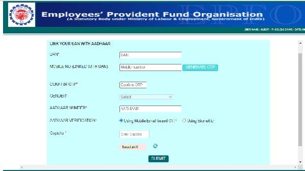EPFO இலிருந்து 1 லட்சத்தை எடுப்பது எப்படி?