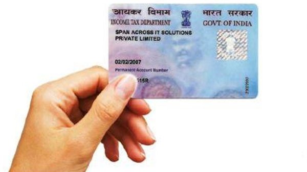 இறந்த நபரின் PAN அட்டையை என்ன செய்வது?