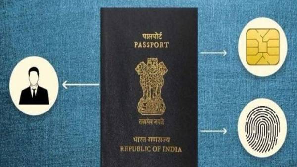  இ-பாஸ்போர்ட்டுகளை இந்திய