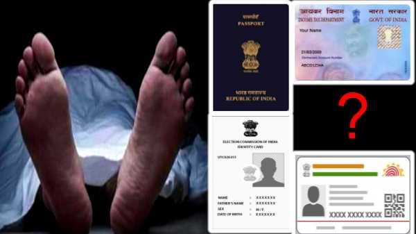 இறந்த நபரின் அரசாங்க ஐடிகளை என்ன செய்வது?