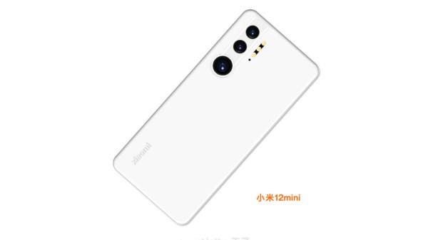 சியோமி 12 மினி சாதனத்தின் சிப்செட்