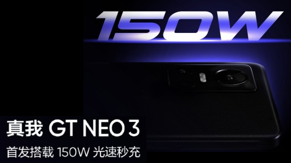 12 ஜிபி ரேம் மற்றும் 256 ஜிபி உள்சேமிப்பு வேரியண்ட்