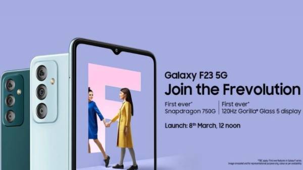 கேலக்ஸி எஃப்23 5ஜி ஸ்மார்ட்போனின்