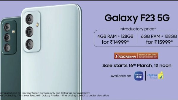 அறிமுக சலுகை