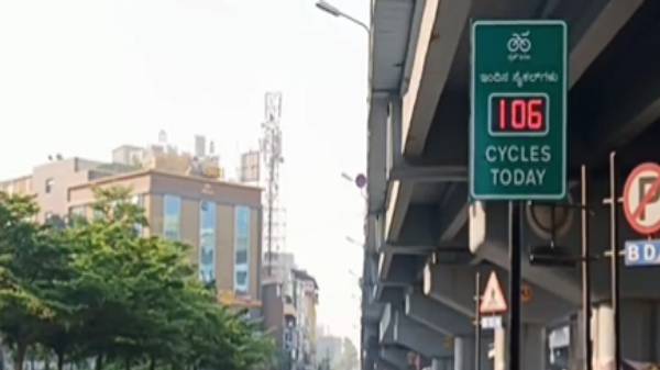 சைக்கிள் ஓட்டுதலை ஊக்குவிக்க உதவும்