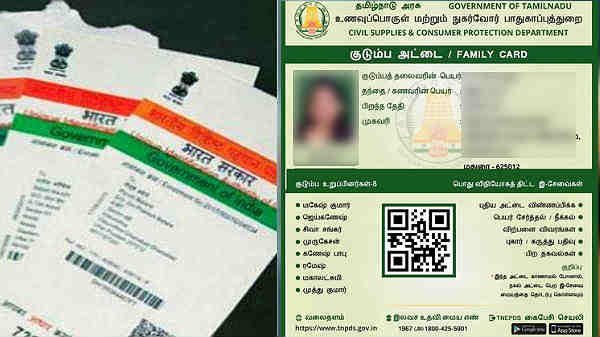 ரேஷன் அட்டையை ஆதார் உடன் இணைக்க என்ன ஆவணங்கள் தேவை?