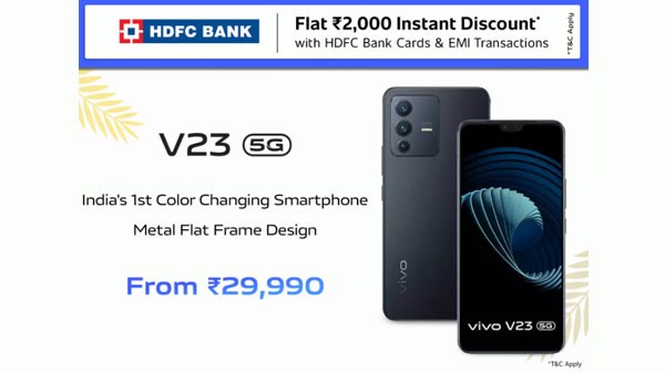 விவோ வி23 5ஜி