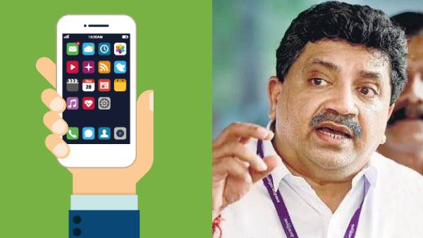 இந்த மொபைல் ஆப் வாயிலாக, போட்டி