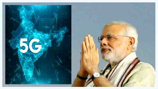 இந்திய பிரதமர் 5G சோதனை படுக்கையை தொடங்கி வைத்தார்