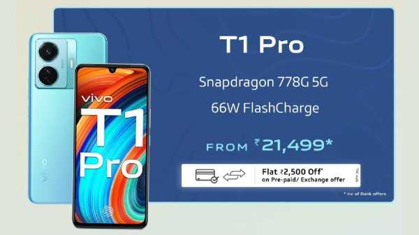 விவோ டி1 ப்ரோ 5ஜி