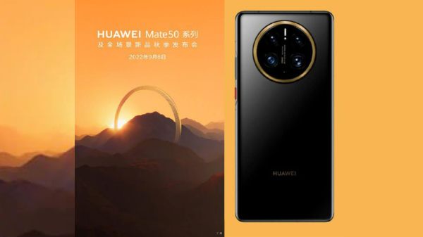 Huawei Mate 50e போனில் என்ன இருக்கும்?