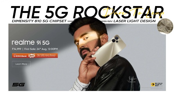 என்ன விலை?