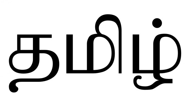 இங்கிலிஷ் தெரியாமல் எப்படி இன்ஸ்டாகிராம், ஃபேஸ்புக்கை பயன்படுத்துவது?