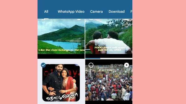 வழிமுறை-2