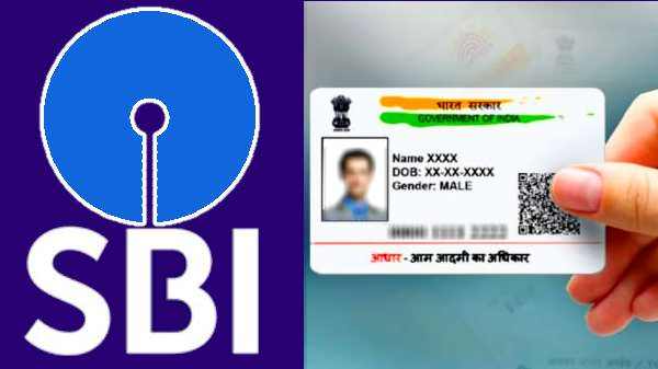 SBI வங்கி கணக்கை ஆதாருடன் இணைப்பது எவ்வளவு முக்கியமானது?