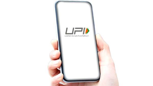 UPI Lite அம்சம்